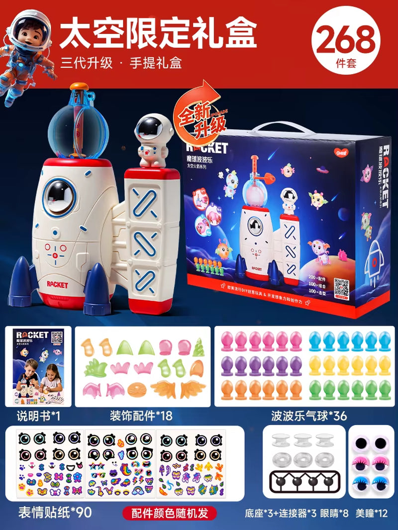 Space Magic Bobo Ball Sticky Music Balloon Inflator Boys Handmade Diy Children'S Toys Girls Gifts