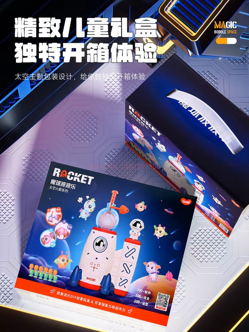 Space Magic Bobo Ball Sticky Music Balloon Inflator Boys Handmade Diy Children'S Toys Girls Gifts