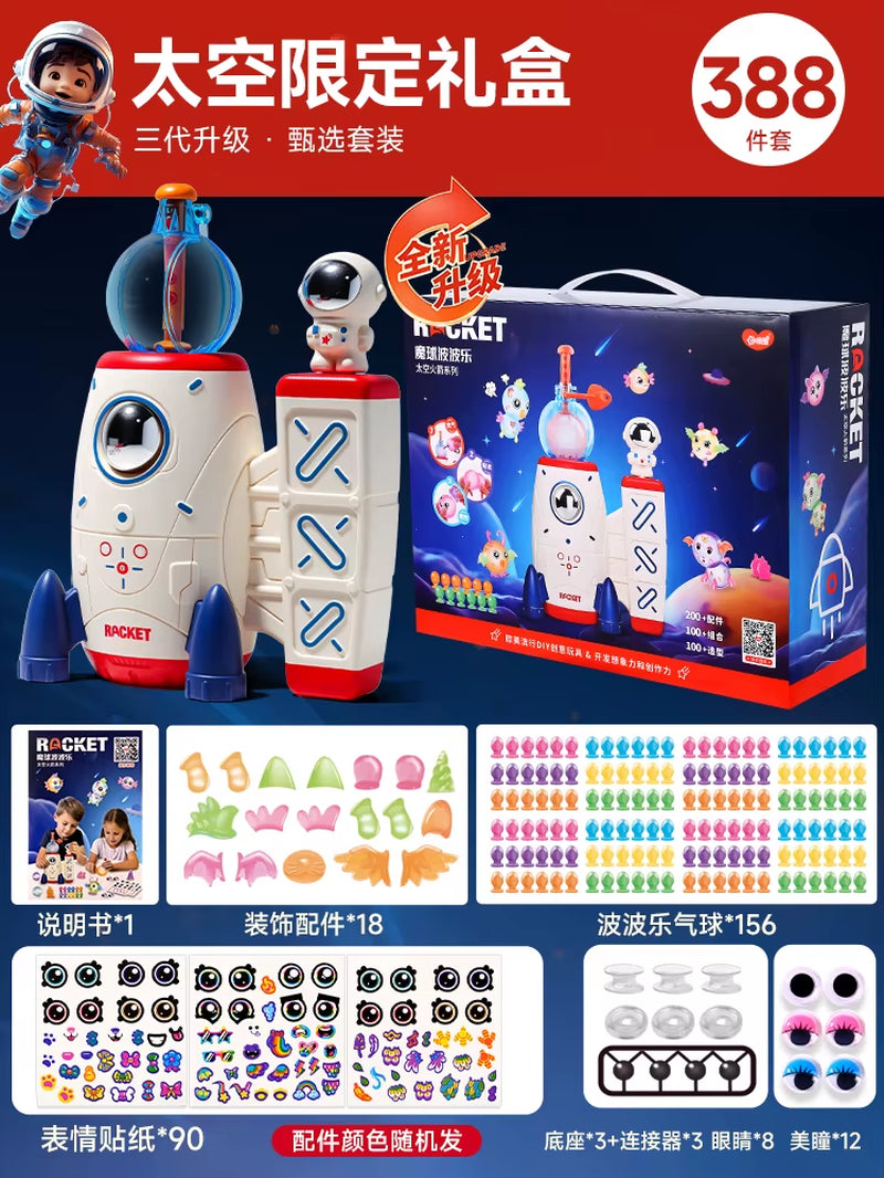 Space Magic Bobo Ball Sticky Music Balloon Inflator Boys Handmade Diy Children'S Toys Girls Gifts